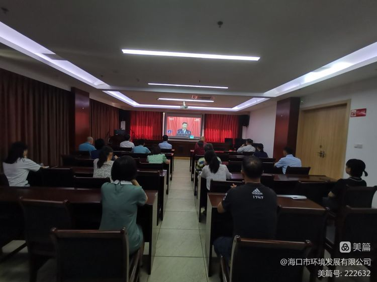 市环发公司组织收看中国共产党第二十次全国代表大会开幕会(图1)