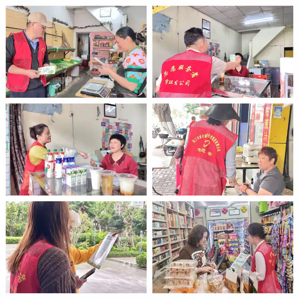 弘扬雷锋志愿风尚 筑牢绿色环保防线——市环发公司开展党建共建主题党日活动(图2)
